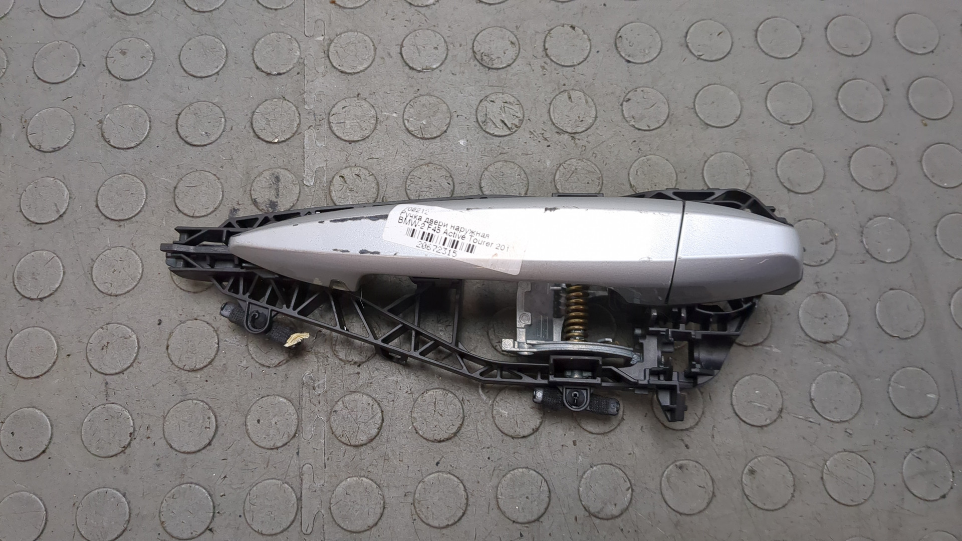 Ручка двери наружная