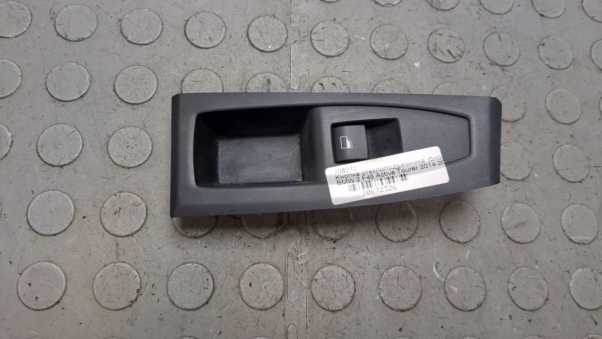 Кнопка стеклоподъемника