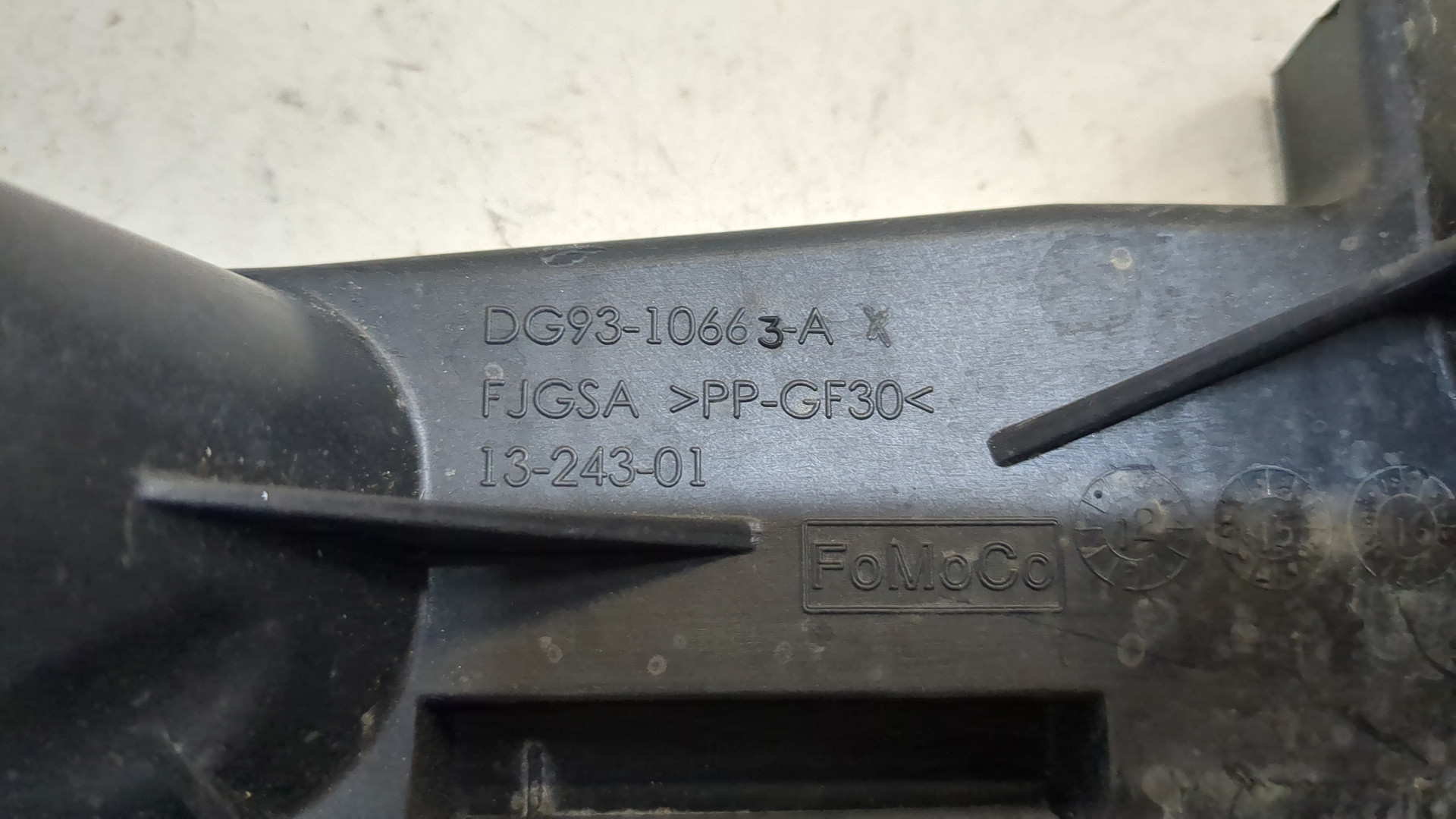 Площадка под аккумулятор (АКБ)