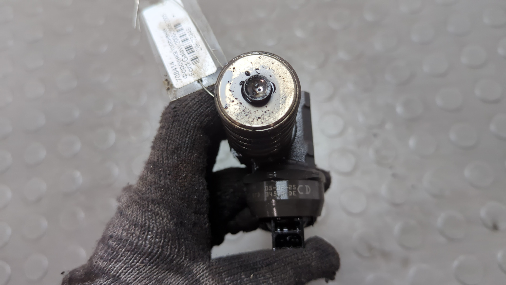 Форсунка дизельная электрическая