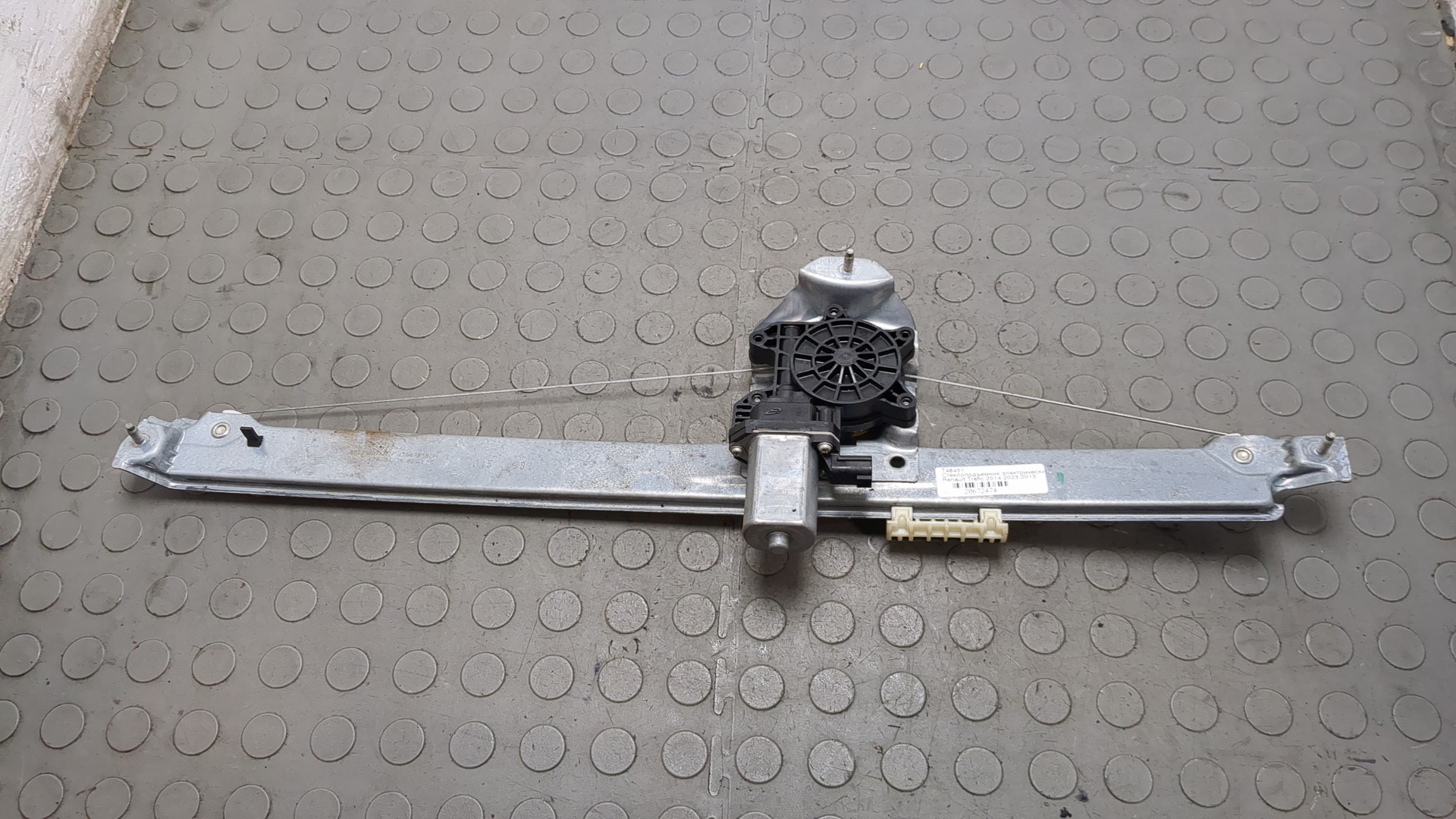 Стеклоподъемник электр. передний левый