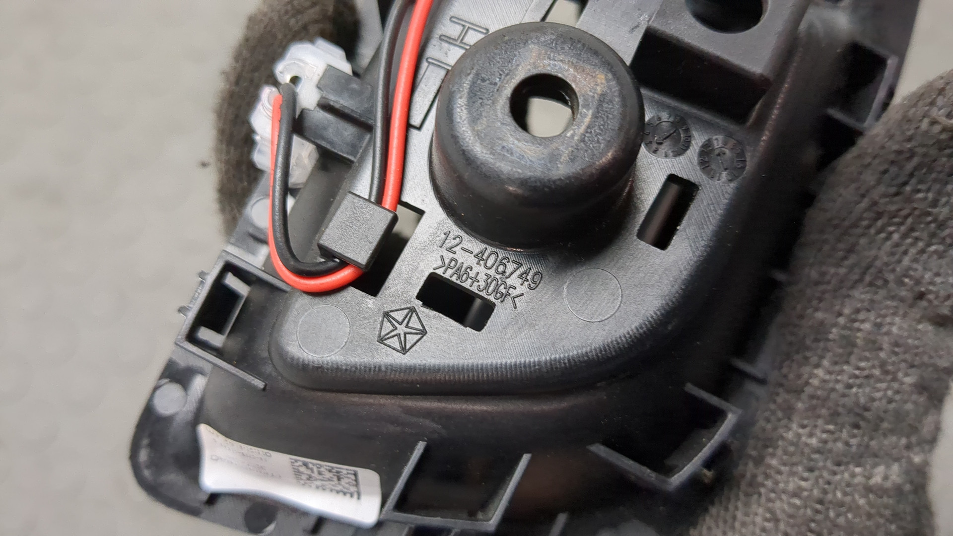 Ручка двери задней внутренняя левая