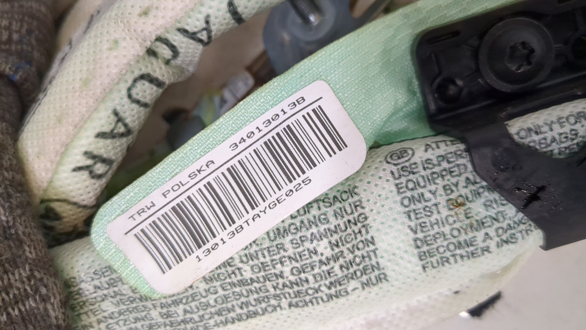 Подушка безопасности боковая (шторка)