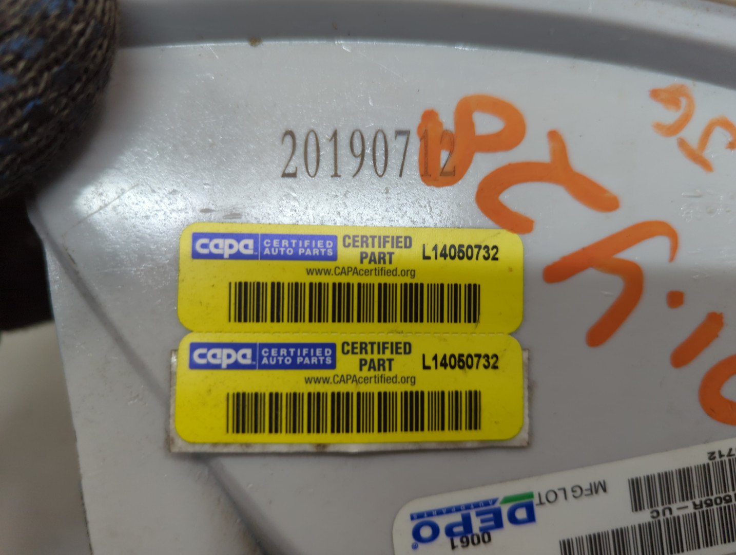 Указатель поворота правый