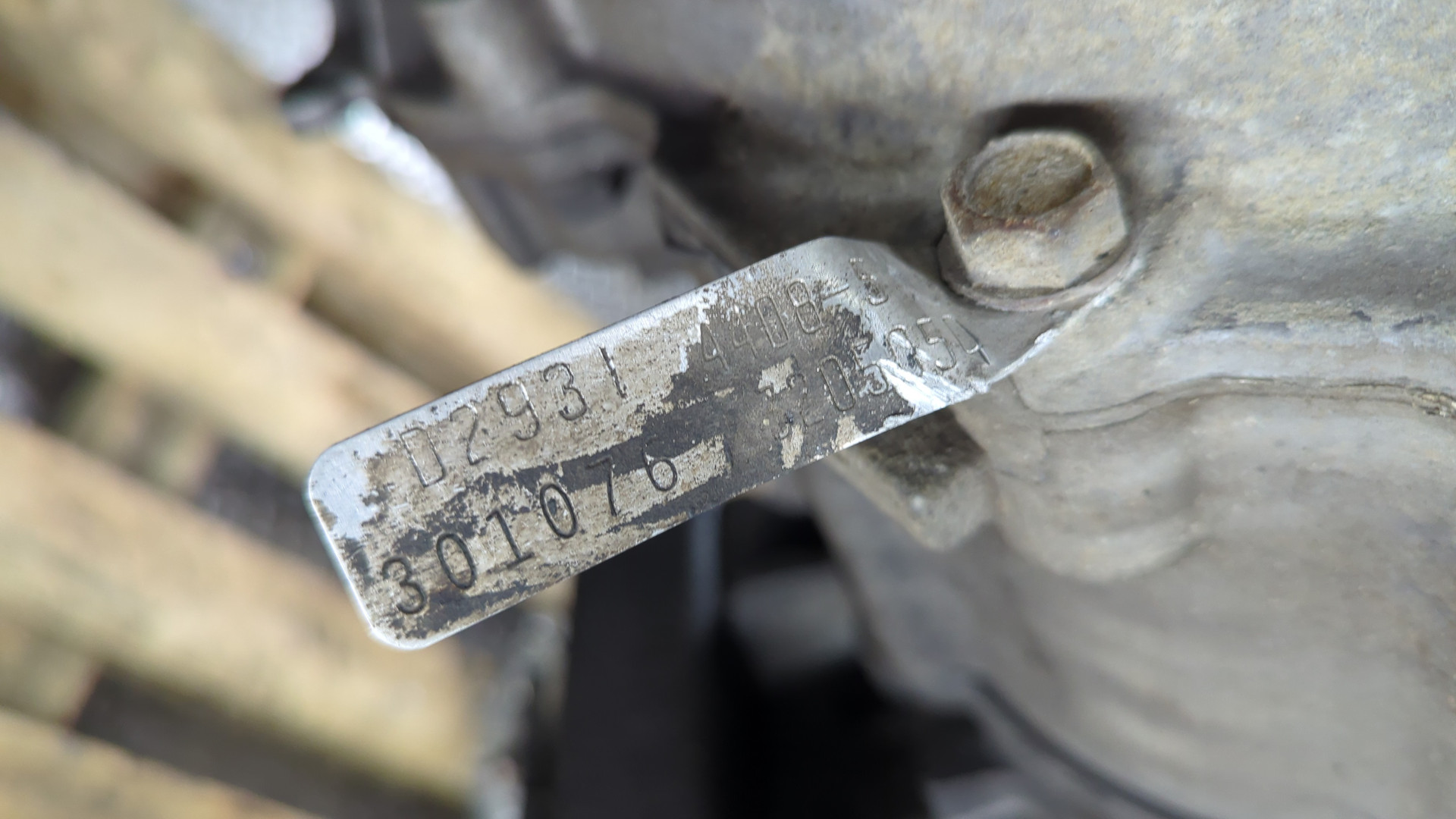 АКПП (автоматическая коробка переключения передач)