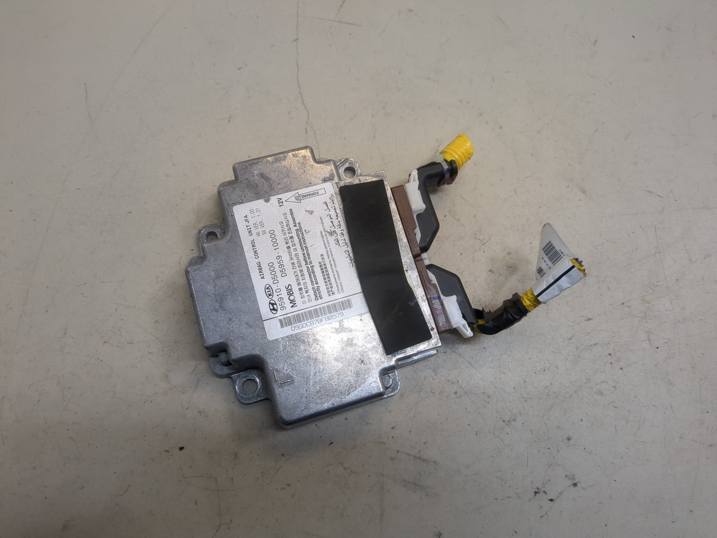 Блок управления подушек безопасности (AIR BAG)