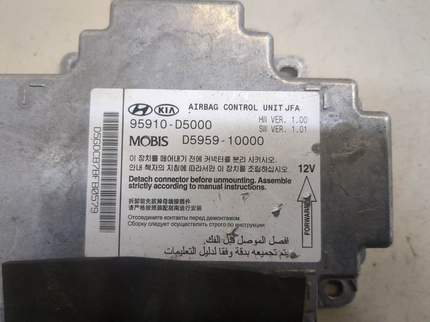 Блок управления подушек безопасности (AIR BAG)