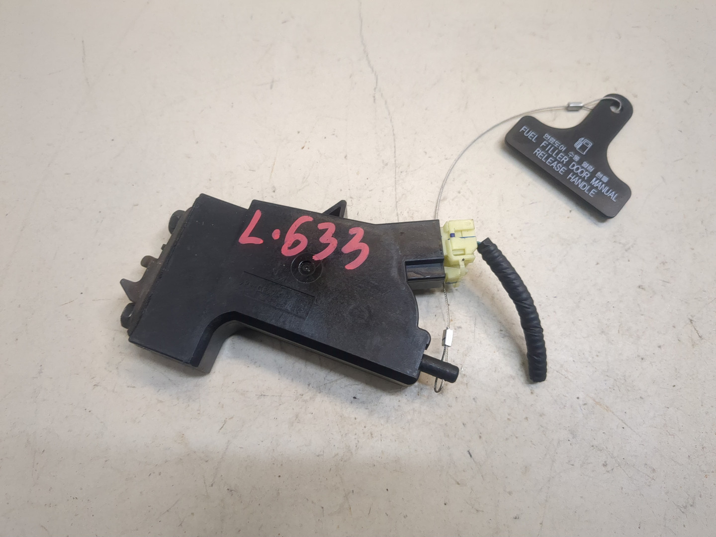 Активатор замка крышки бензобака