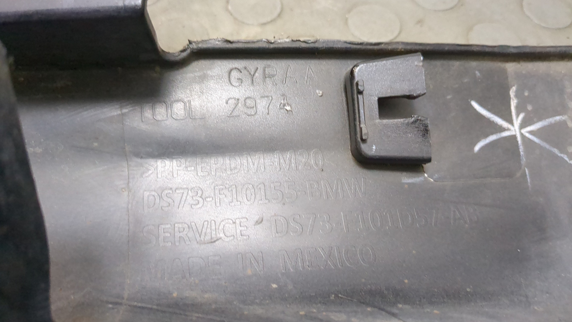 Накладка на порог