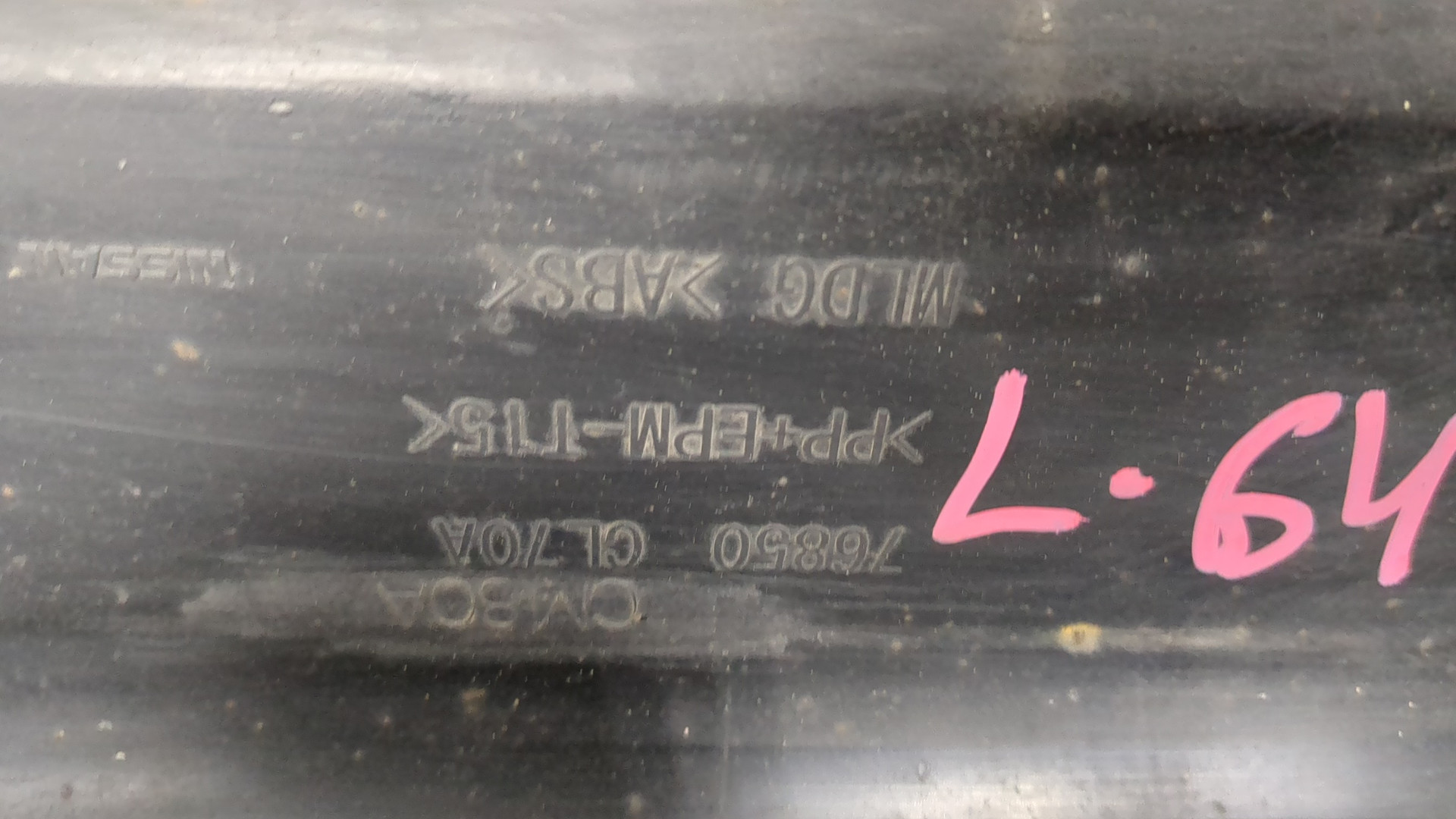 Накладка на порог