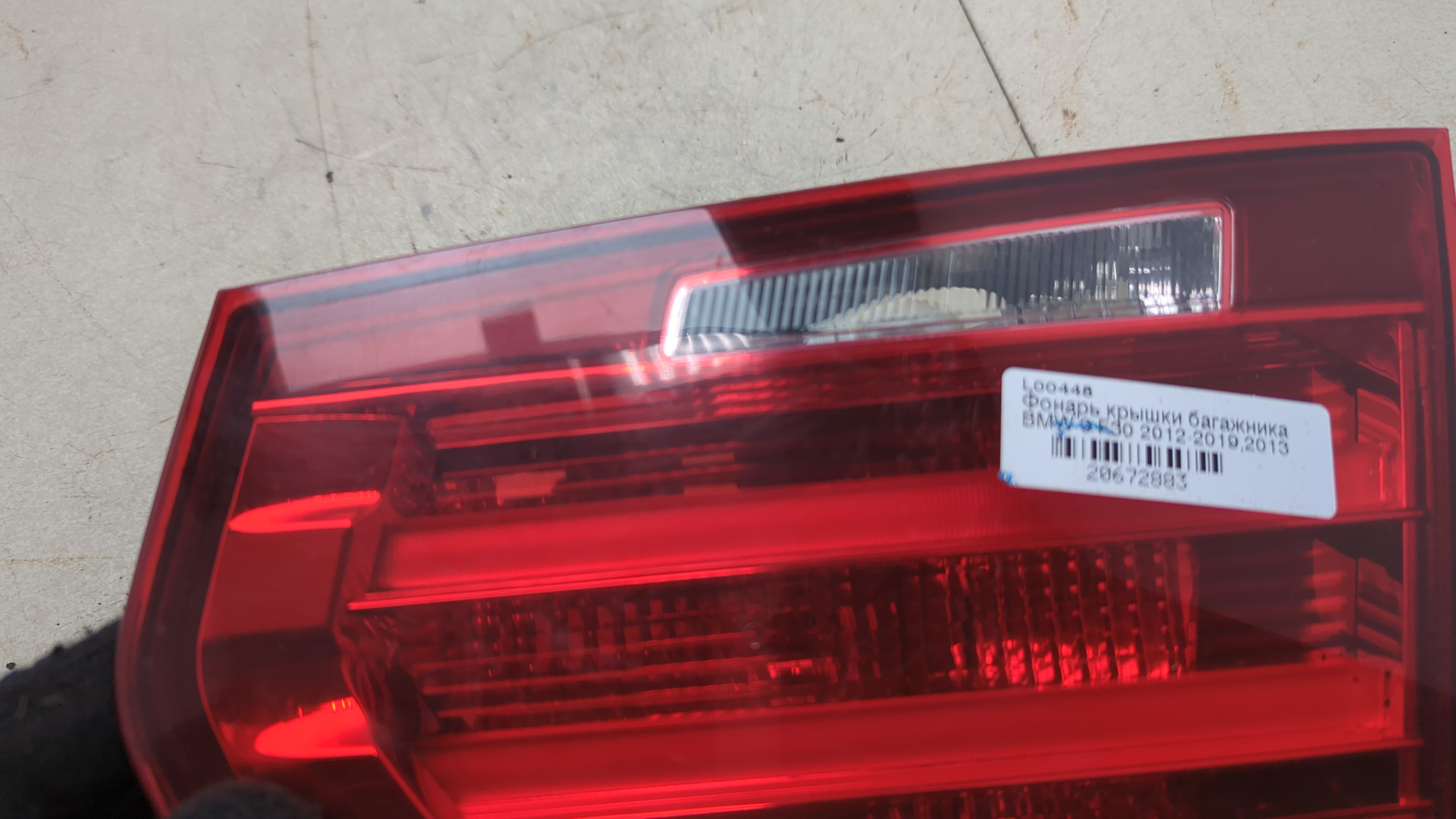 Фонарь задний внутренний правый