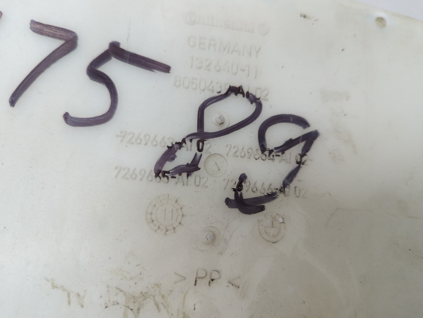 Бачок омывателя лобового стекла