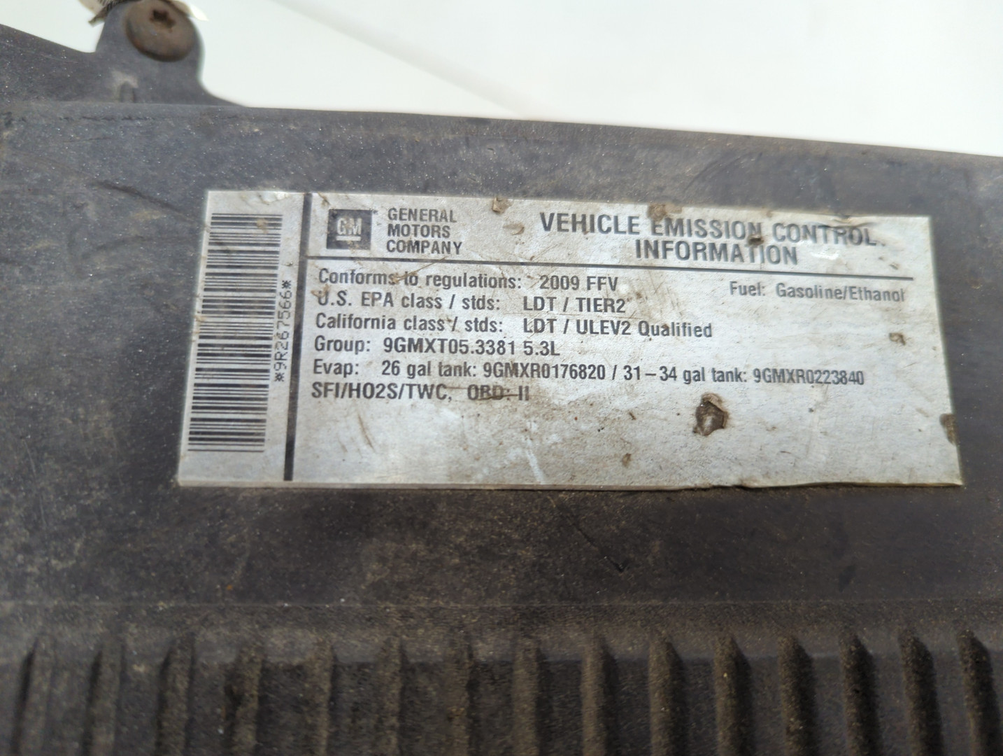 Корпус воздушного фильтра