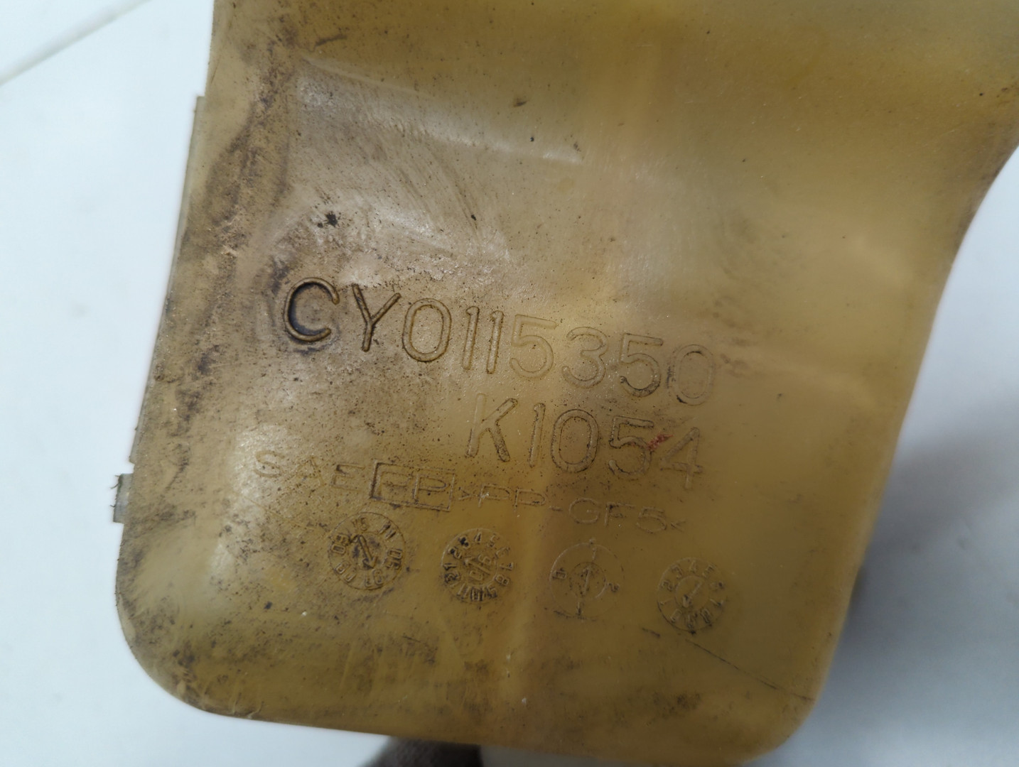 Бачок расширительный