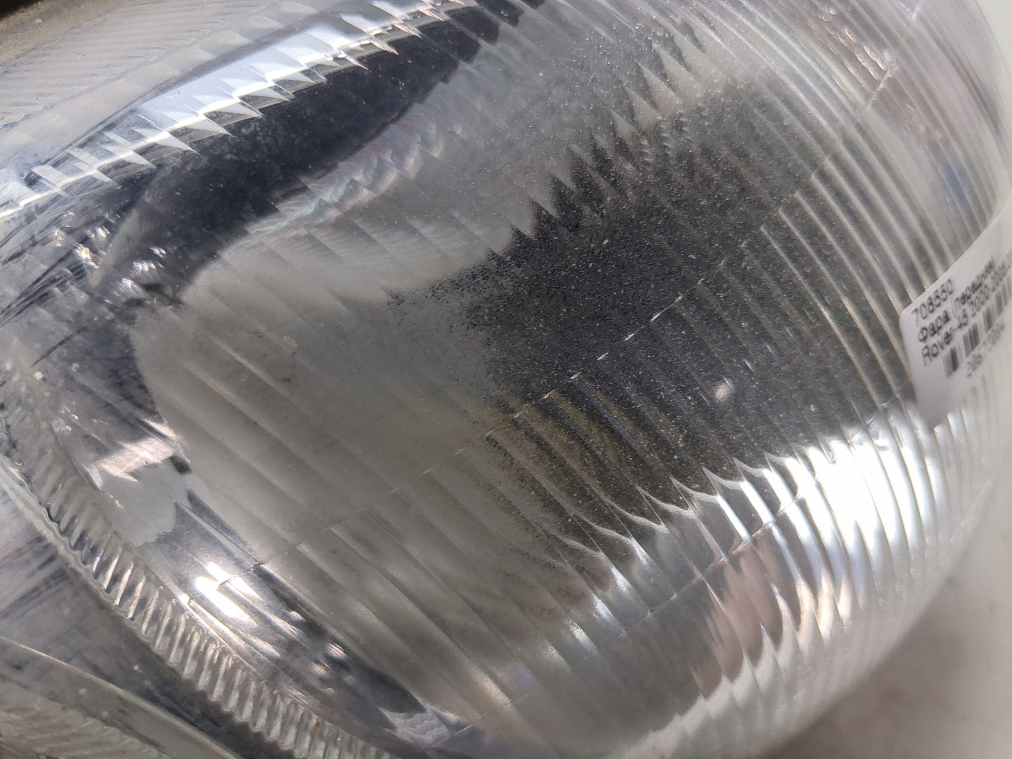 Фара правая