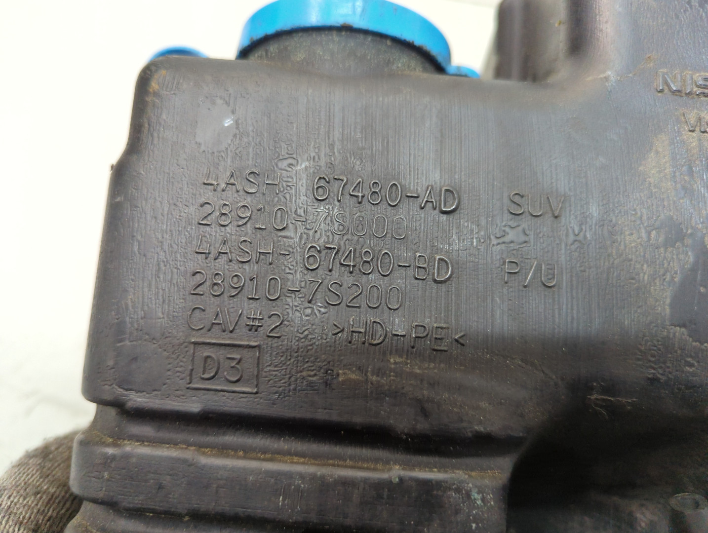 Бачок омывателя лобового стекла