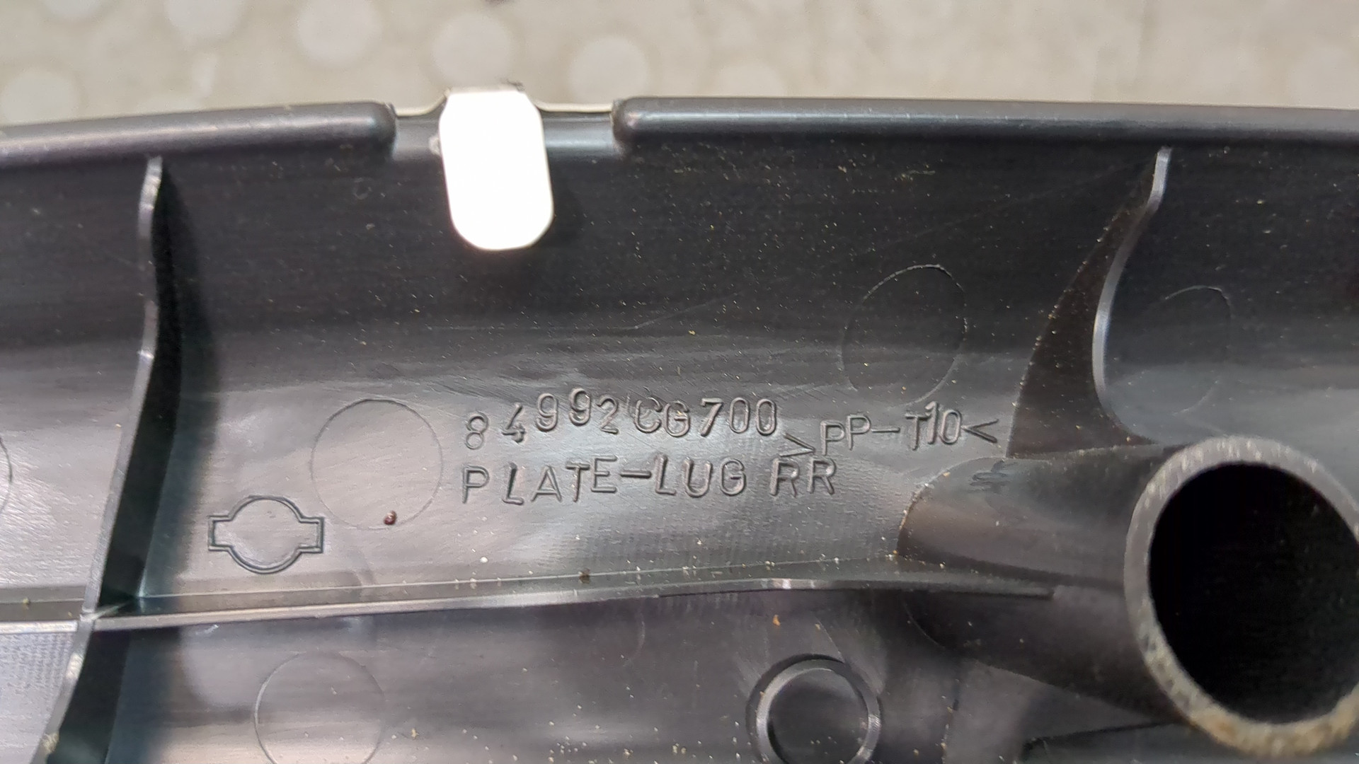 Обшивка багажника