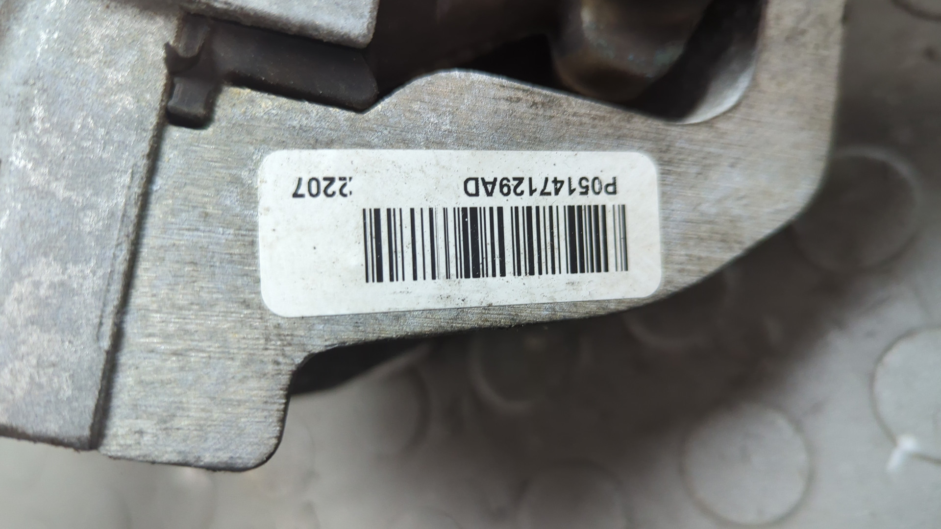 Опора двигателя