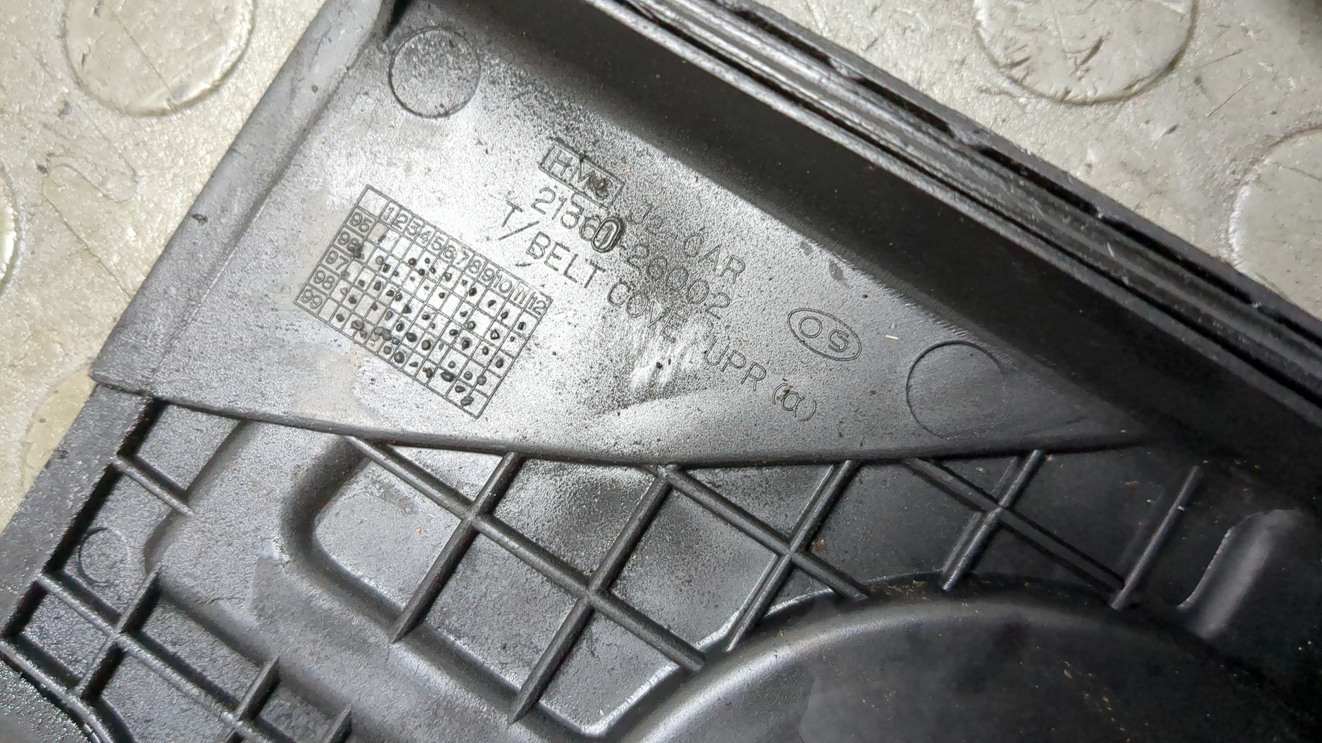 Кожух ремня ГРМ