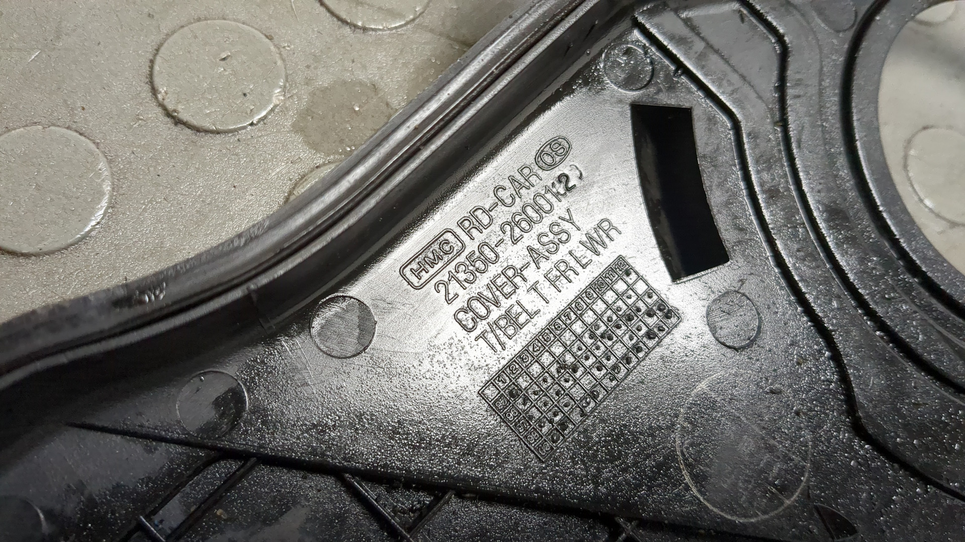 Кожух ремня ГРМ