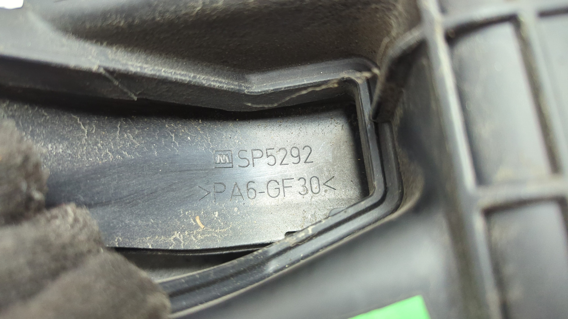 Коллектор впускной