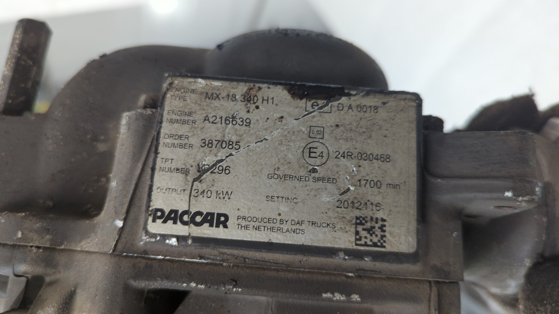 Насос водяной (помпа)