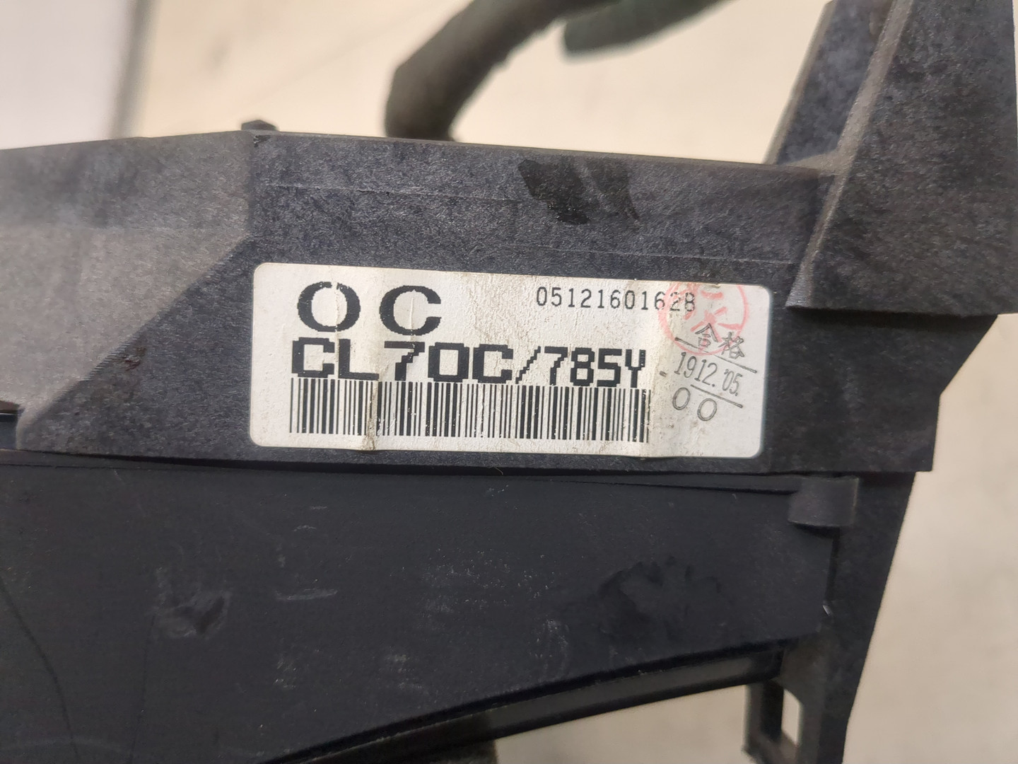 Панель приборов