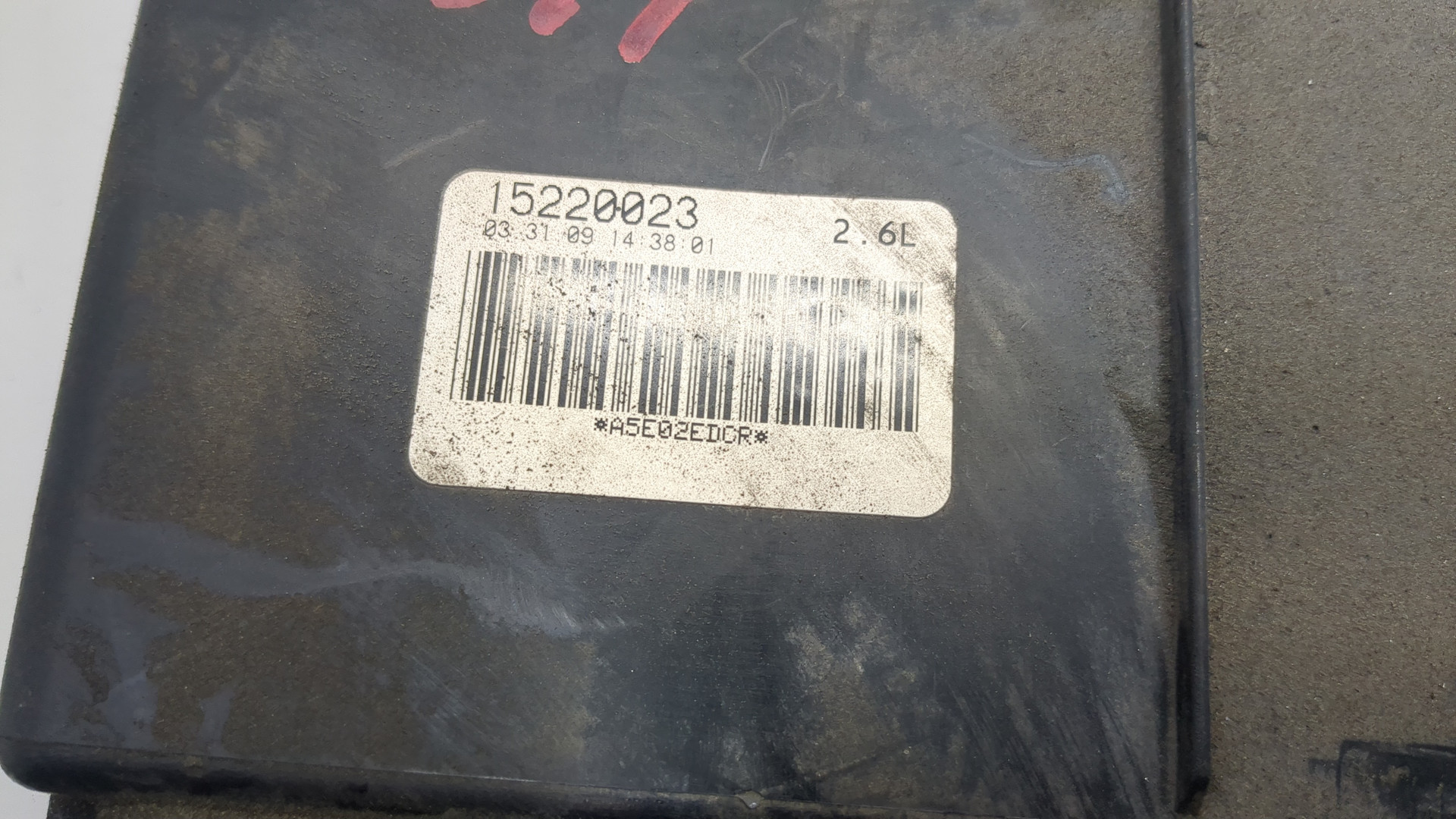 Абсорбер (фильтр угольный)