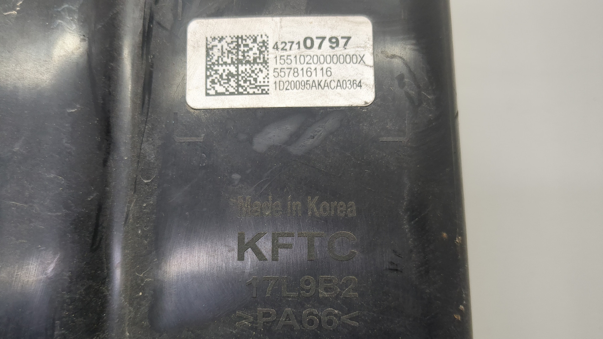 Абсорбер (фильтр угольный)