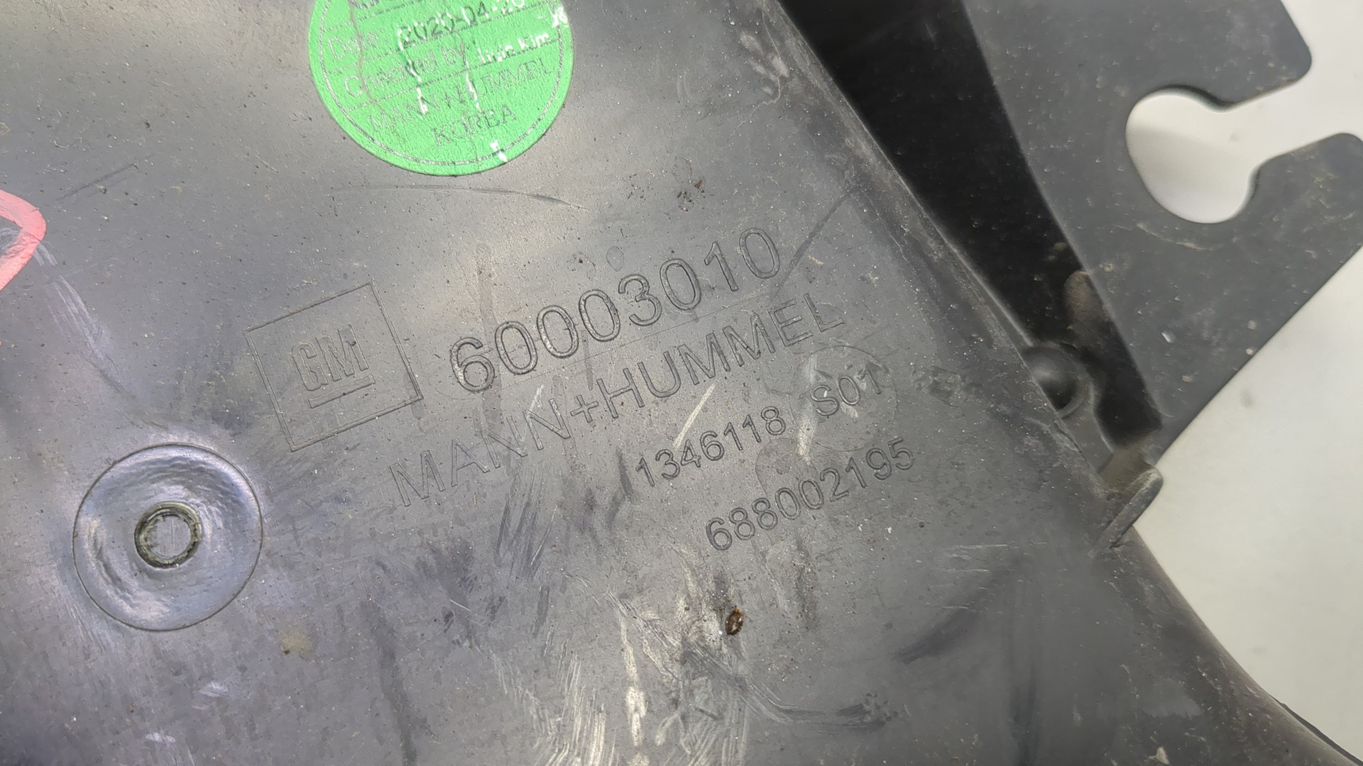 Воздуховод