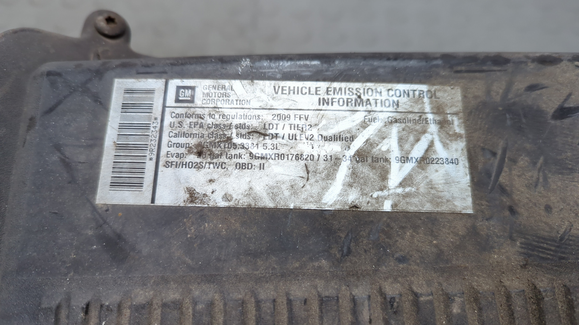 Корпус воздушного фильтра