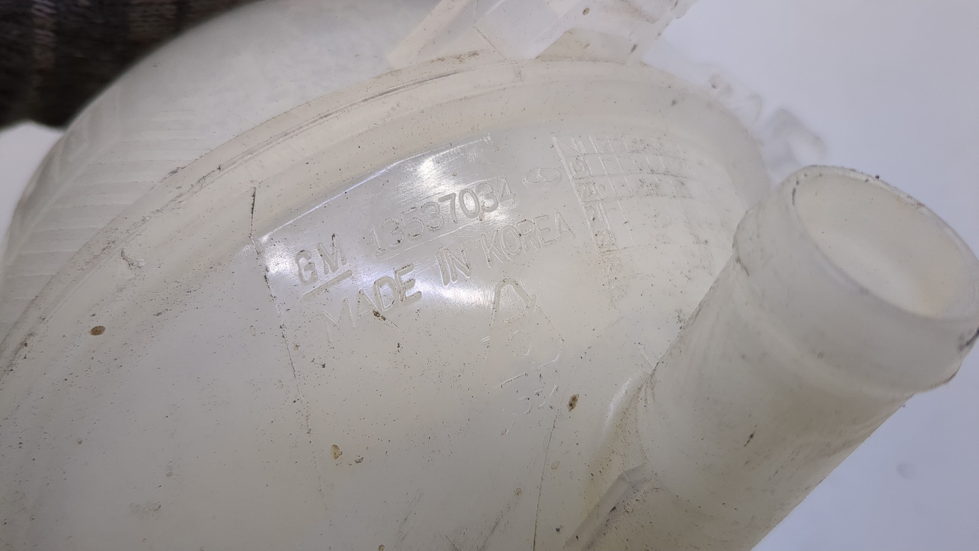 Бачок расширительный