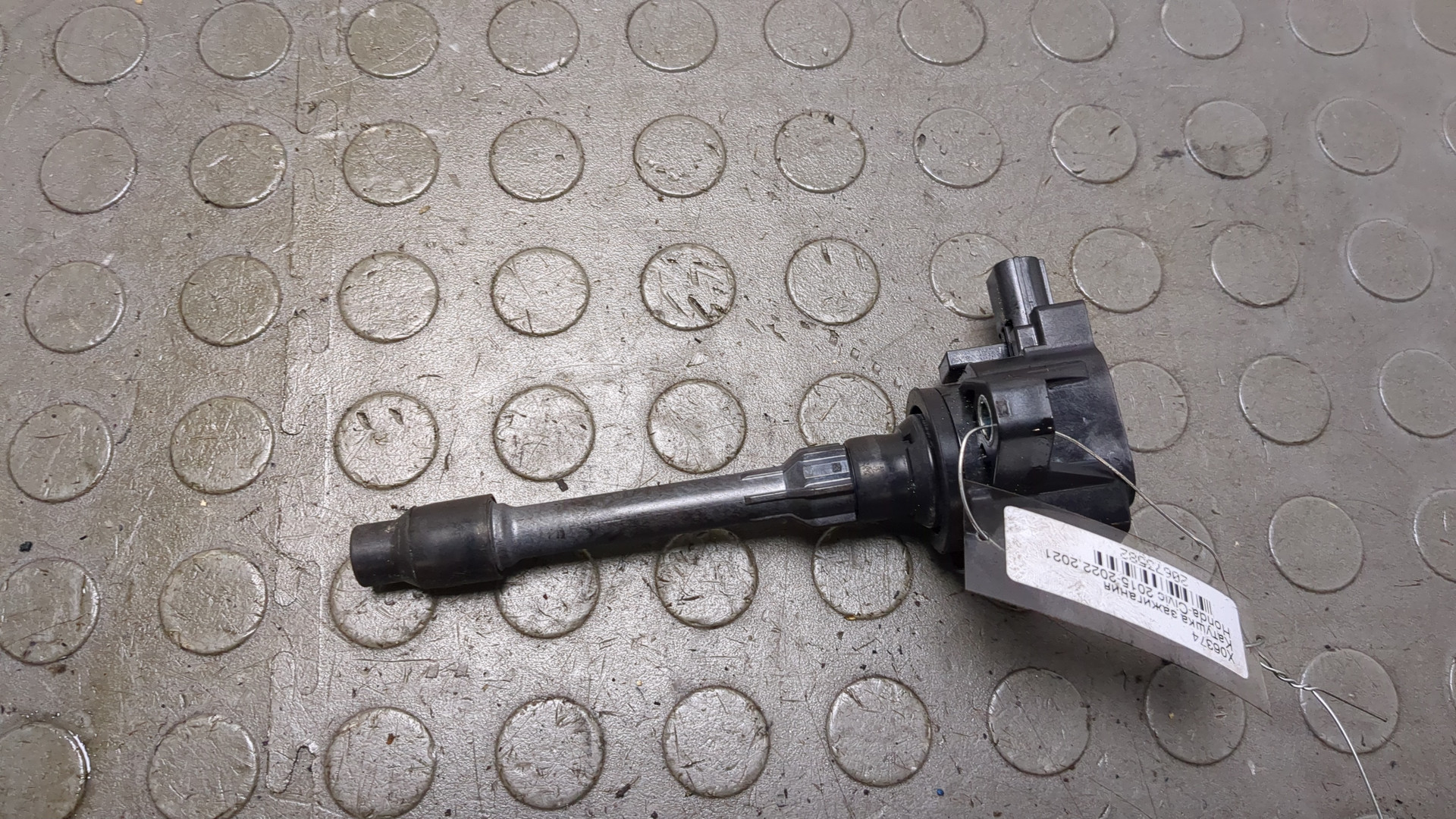 Катушка зажигания