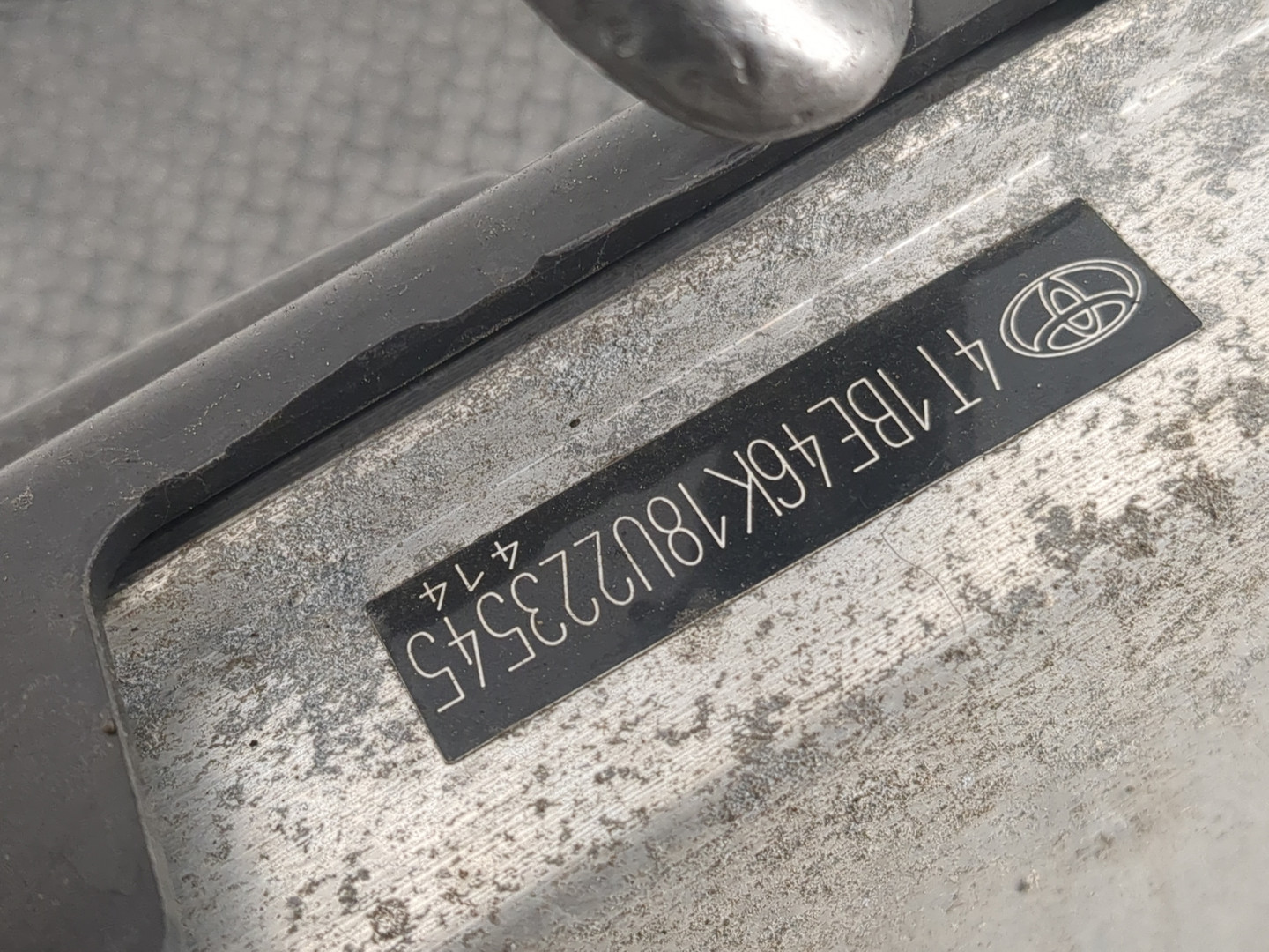 Усилитель заднего бампера