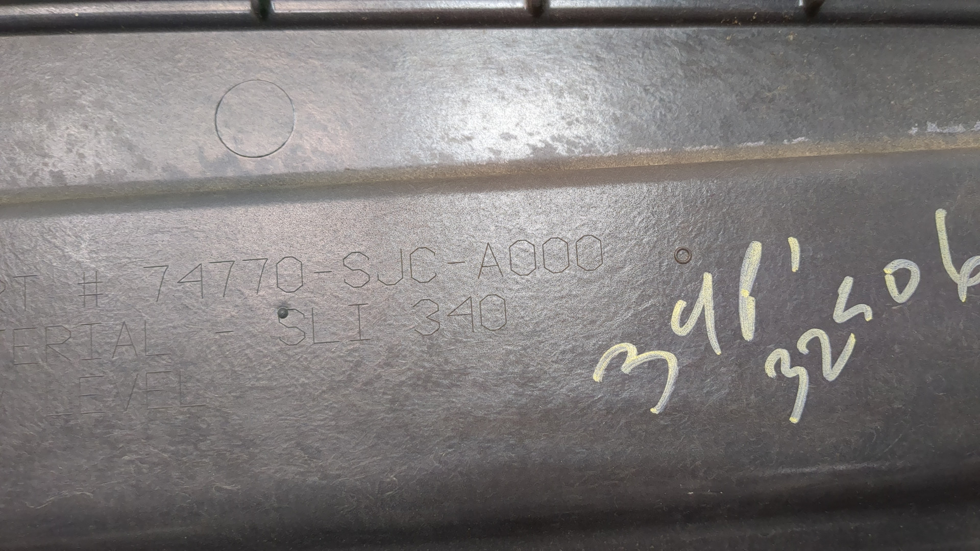 Обшивка багажника