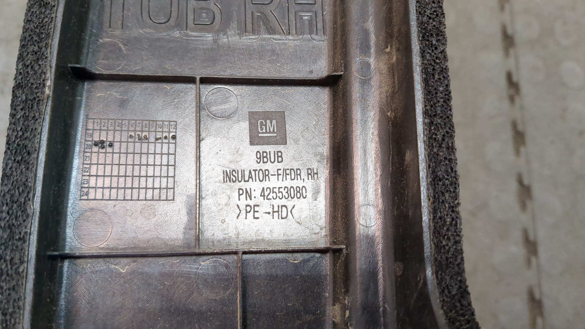 Накладка (кузов наружные)