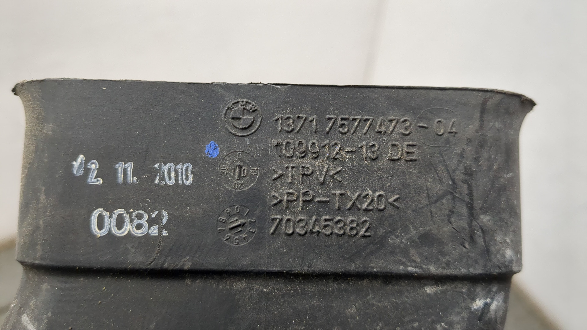 Патрубок воздушного фильтра