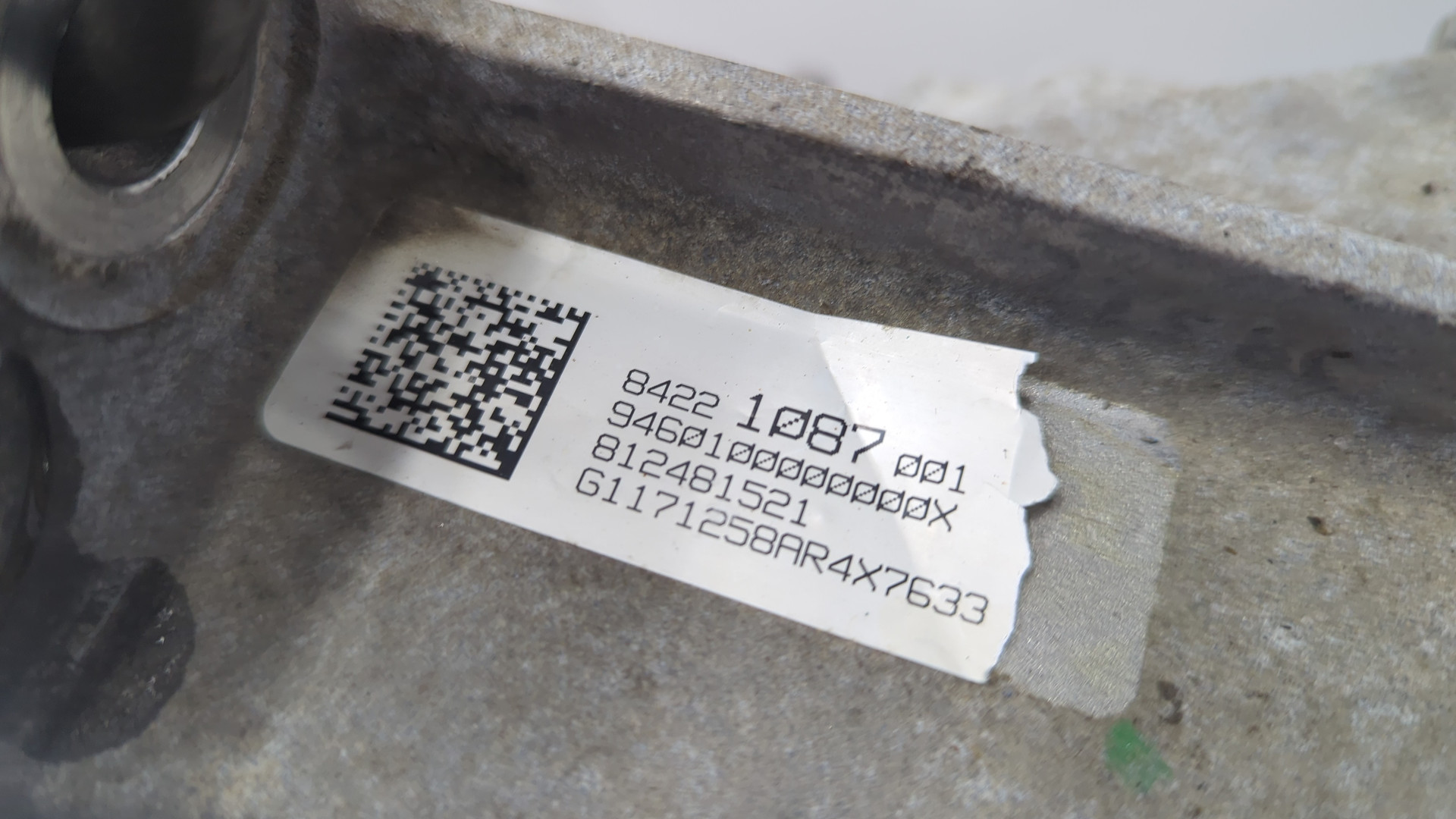 Коробка раздаточная