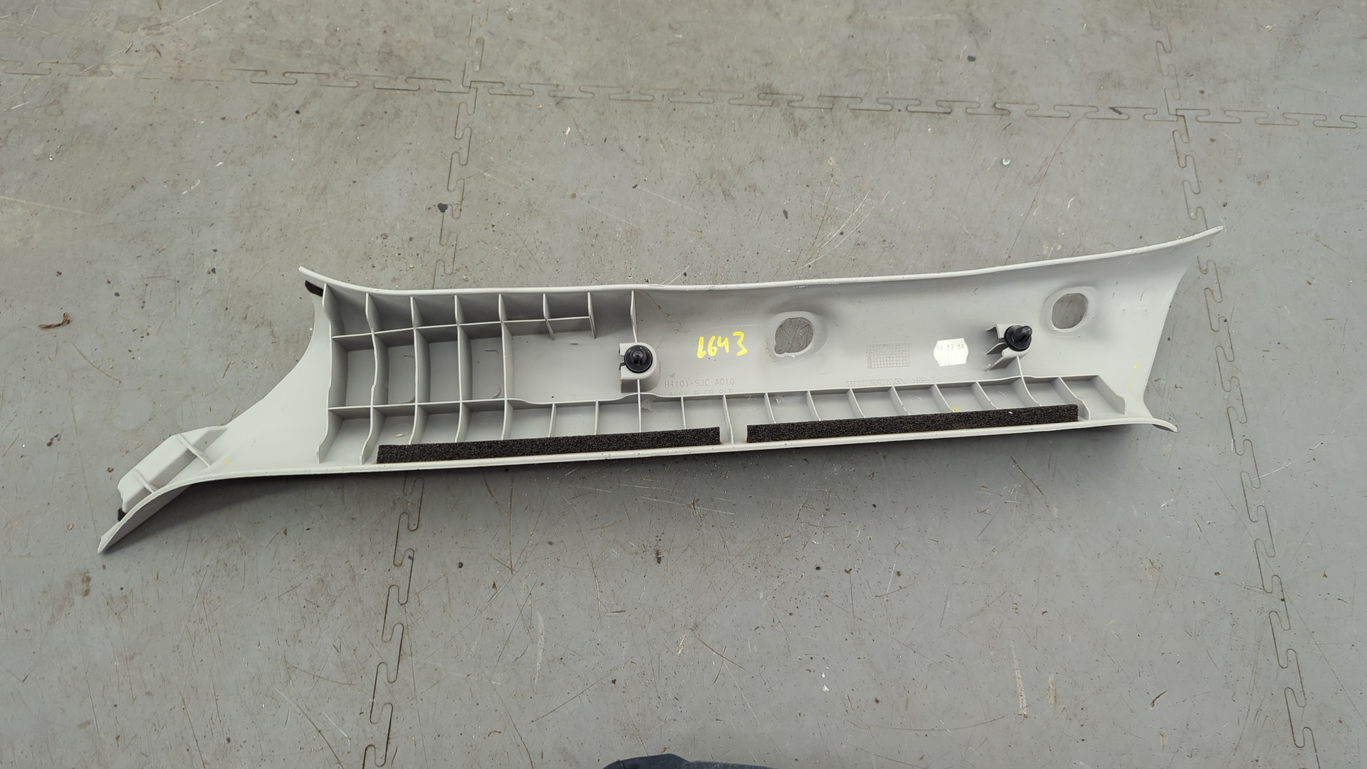 Обшивка стойки