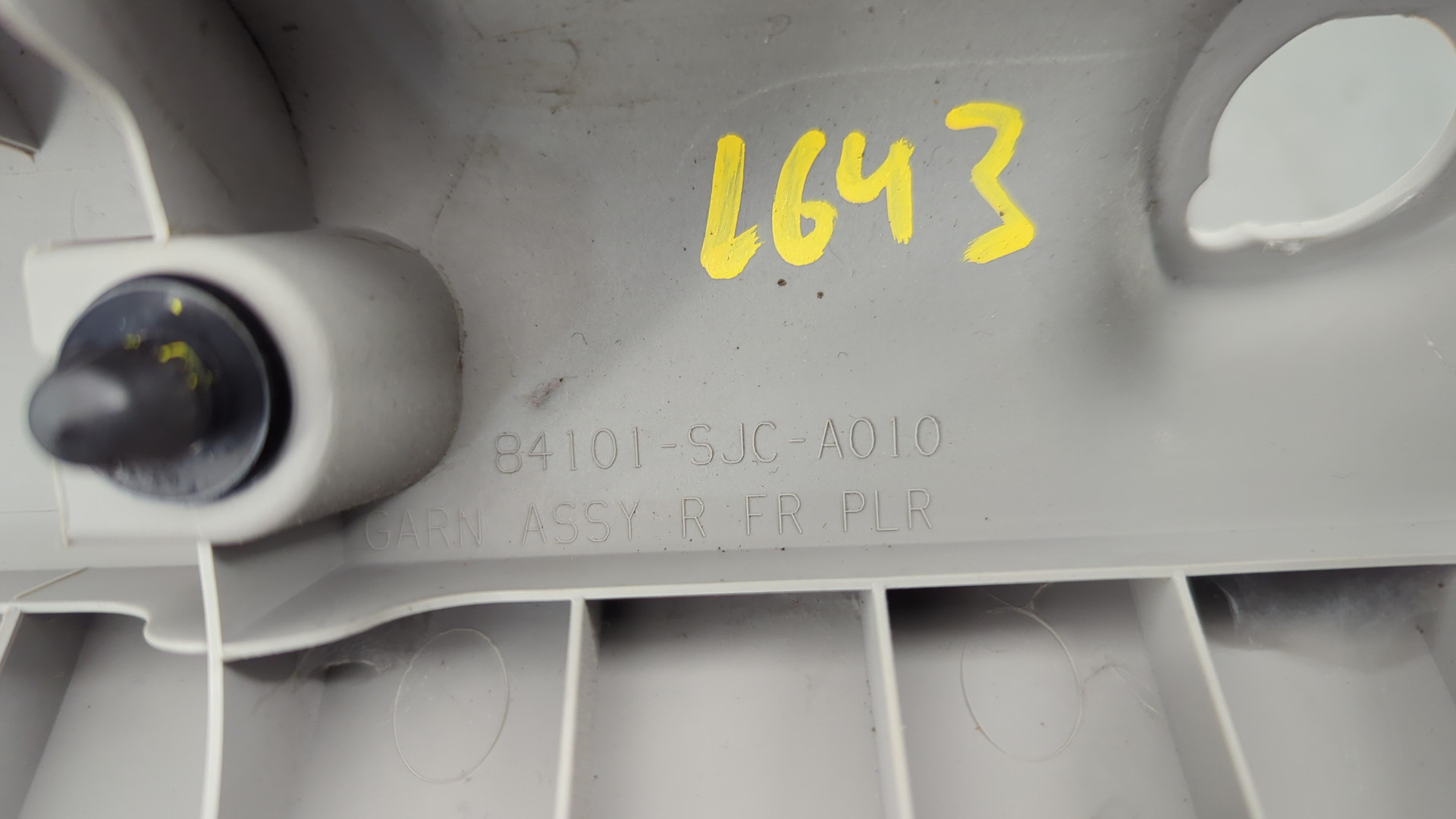 Обшивка стойки