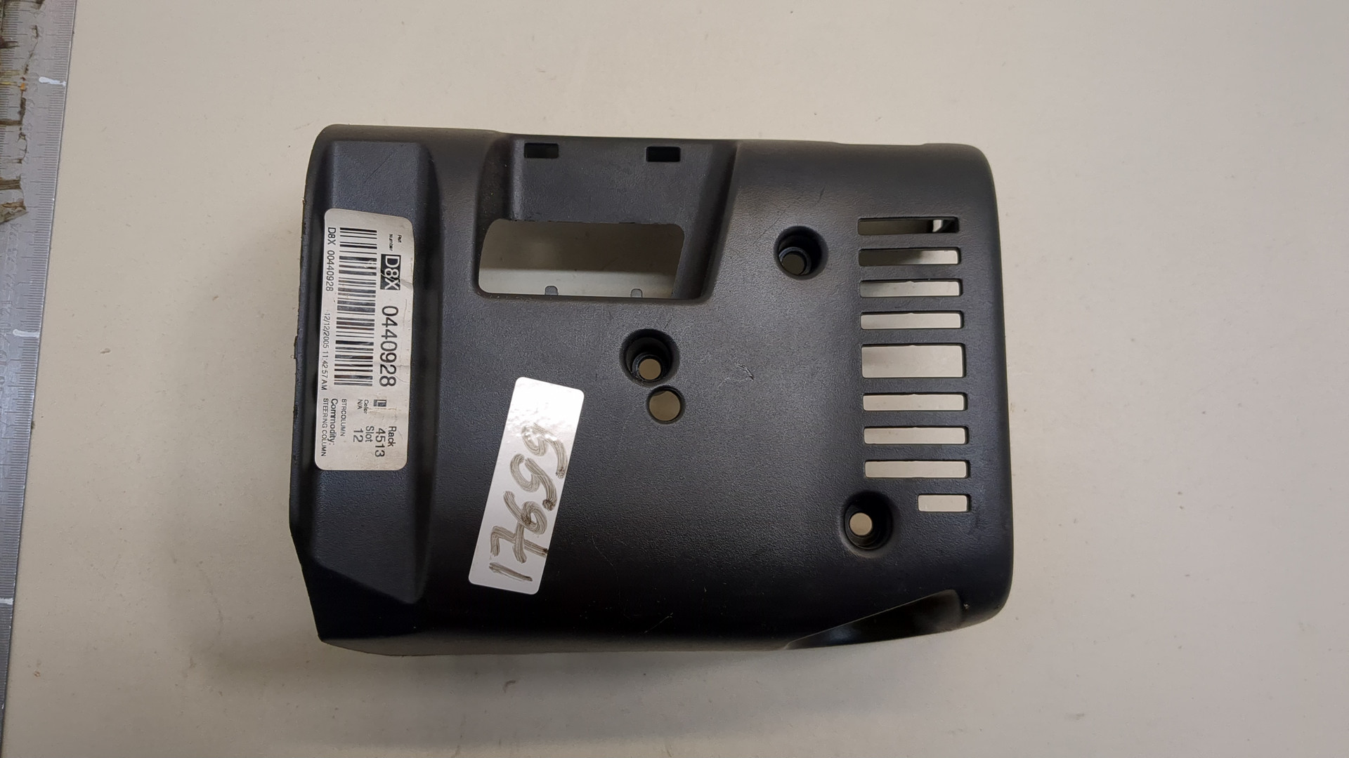 Кожух рулевой колонки