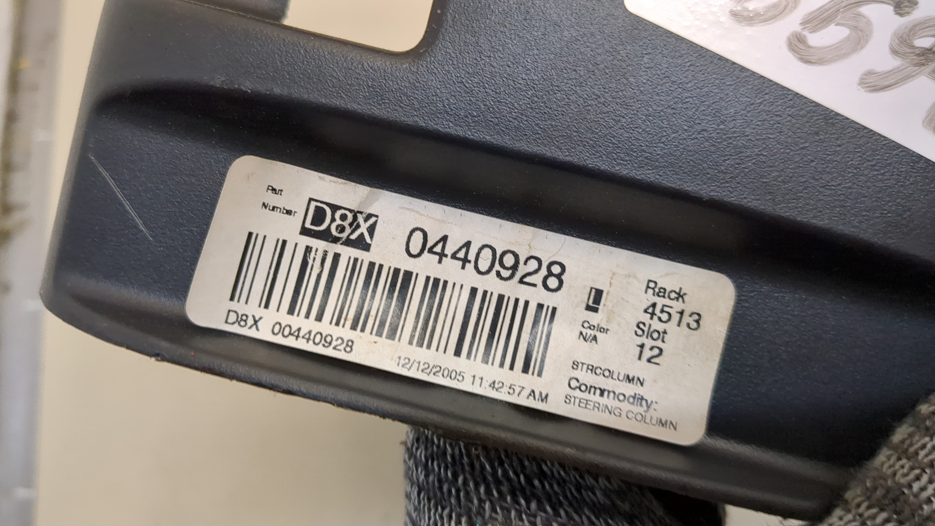 Кожух рулевой колонки