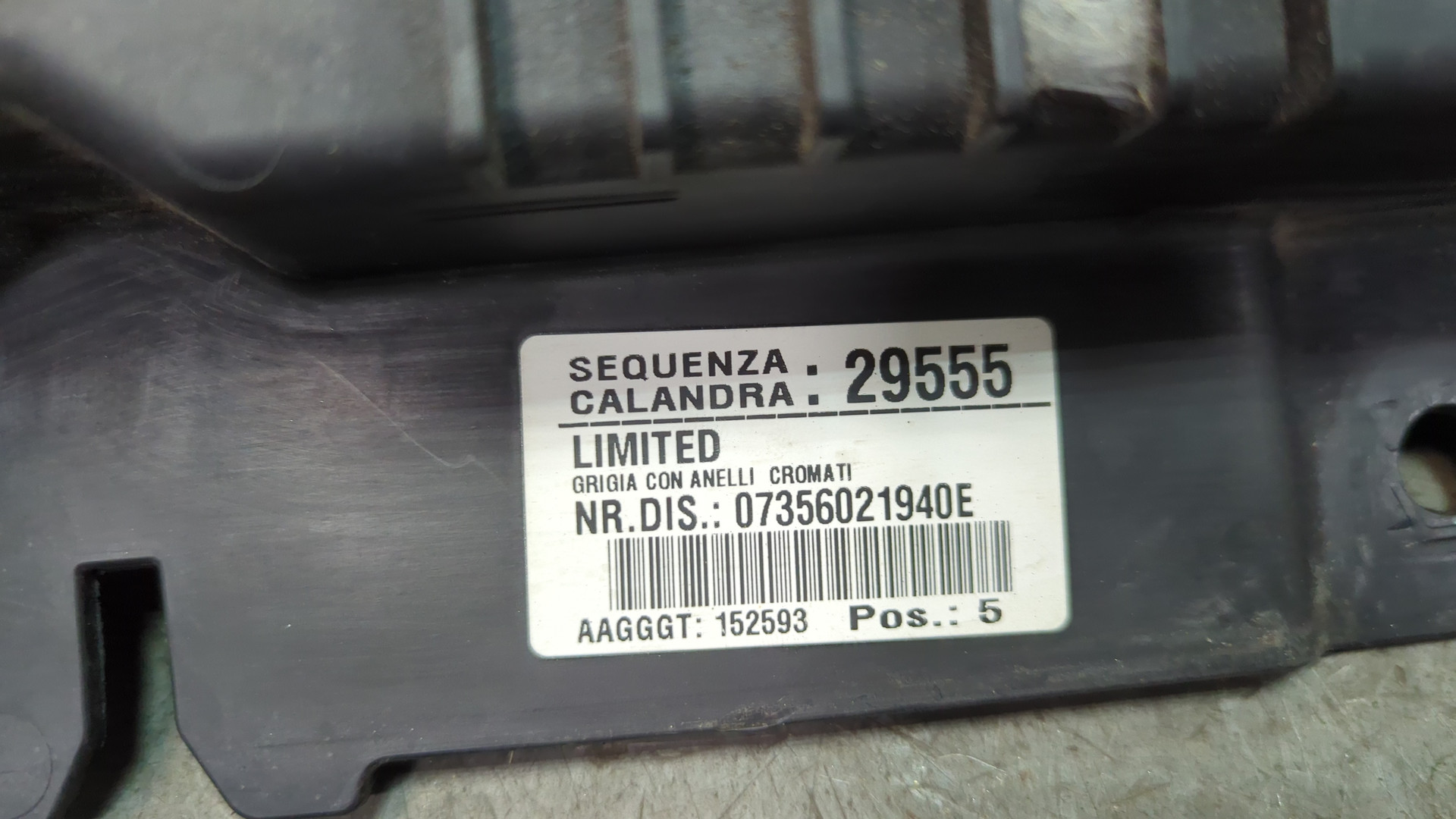 Кожух замка капота