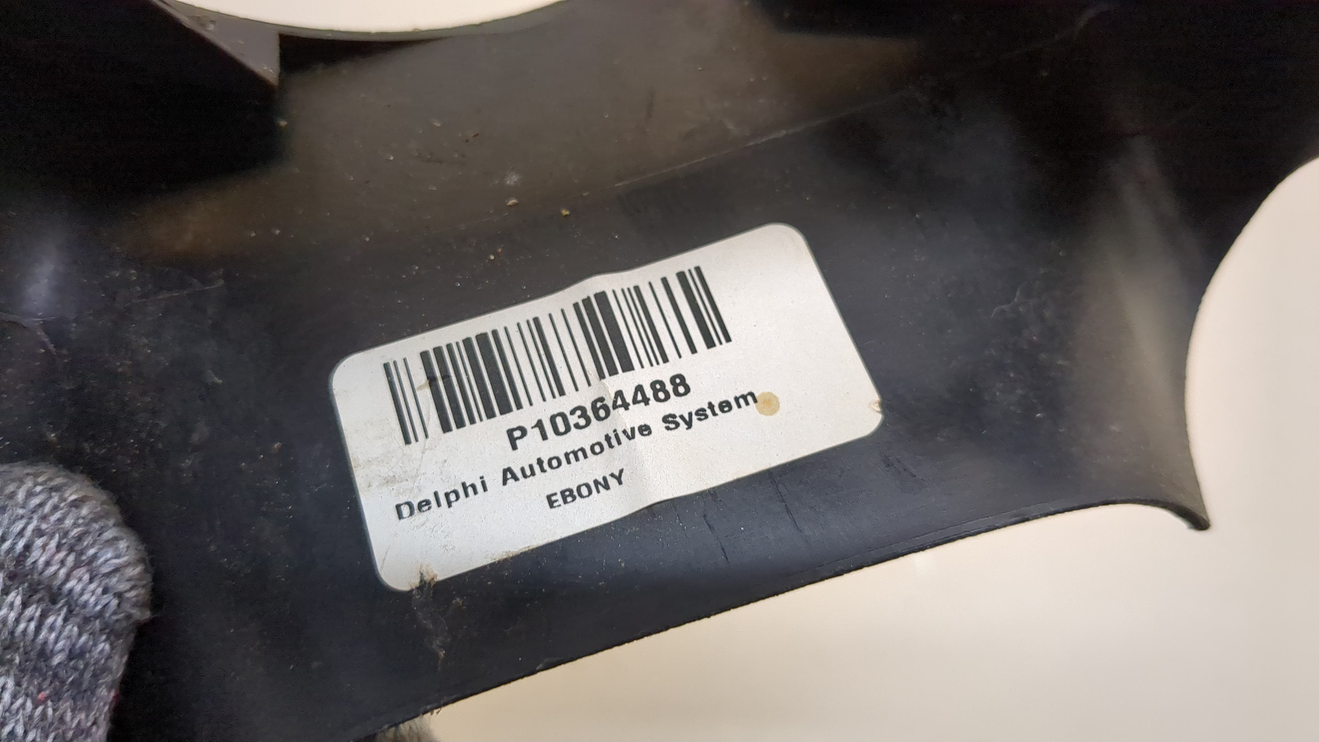 Кожух рулевой колонки