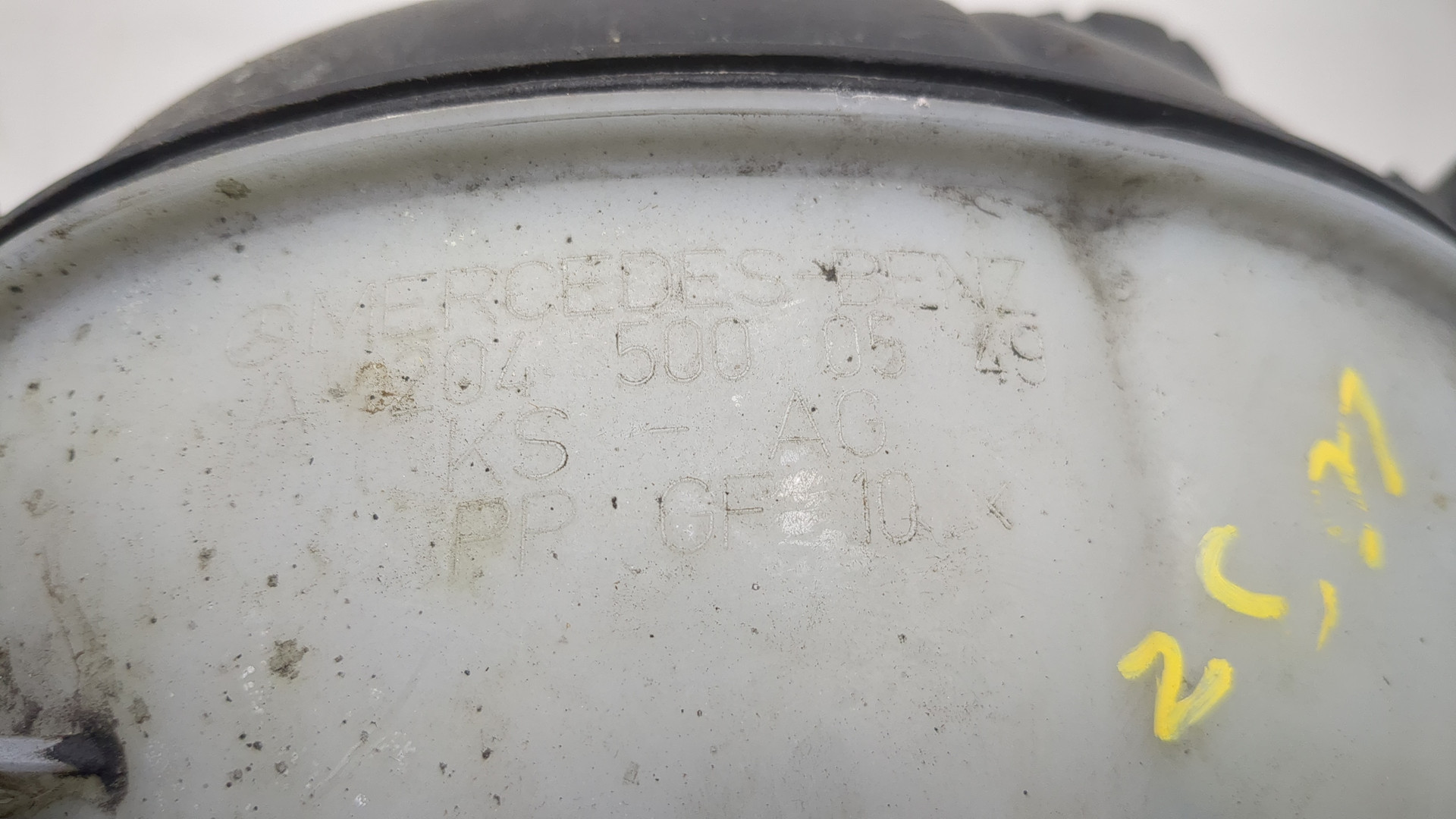 Бачок расширительный