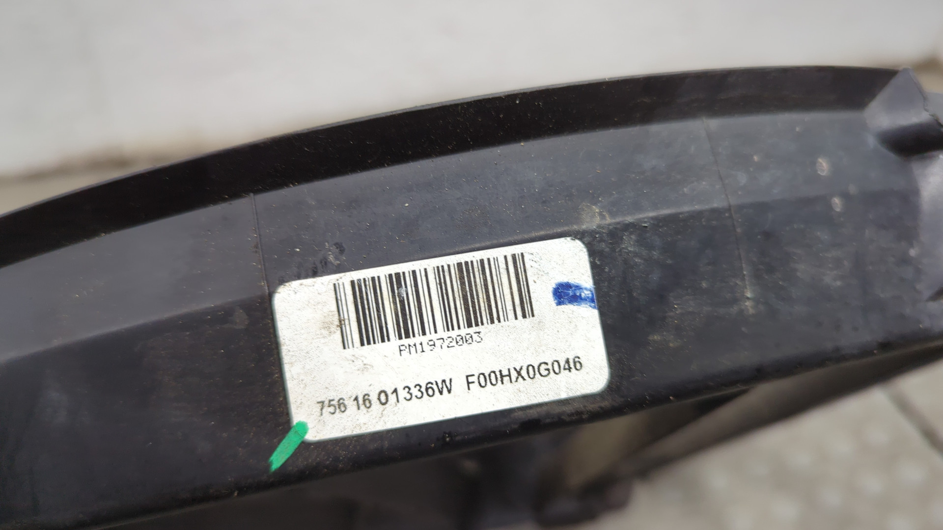 Вентилятор радиатора