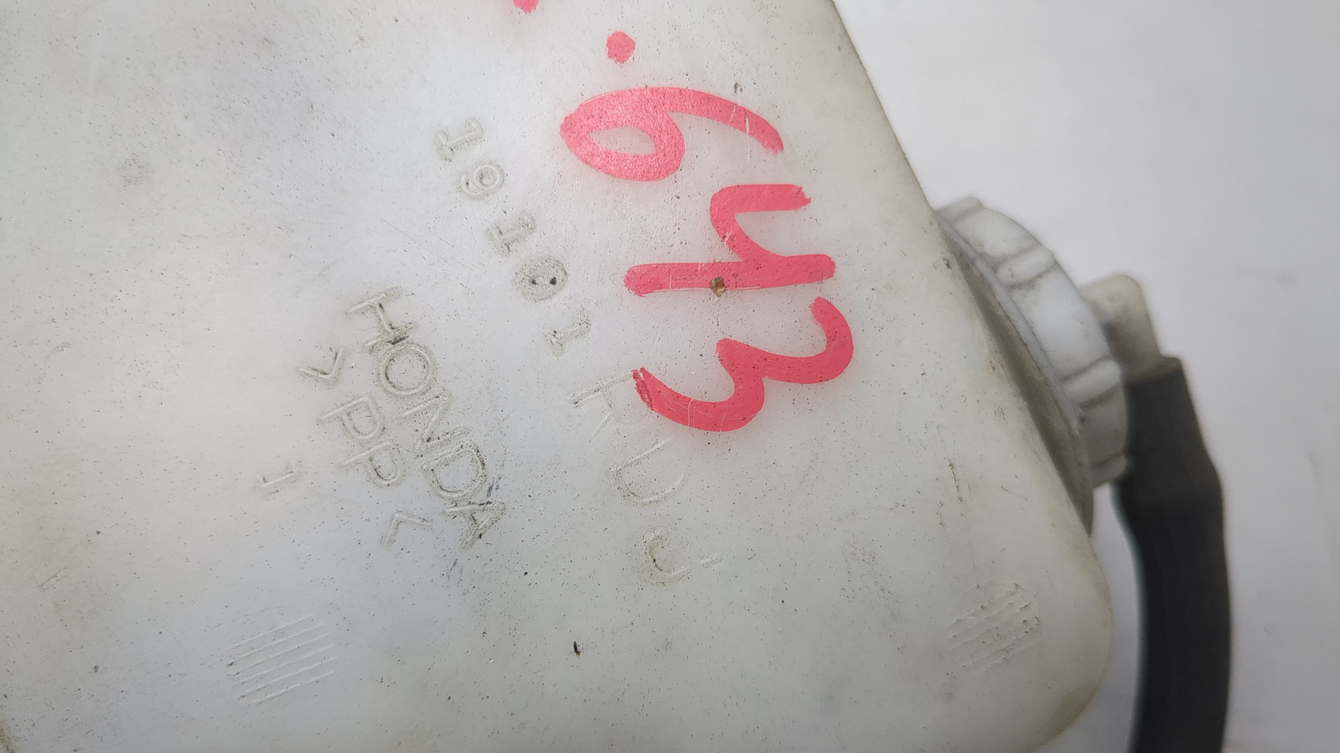 Бачок расширительный