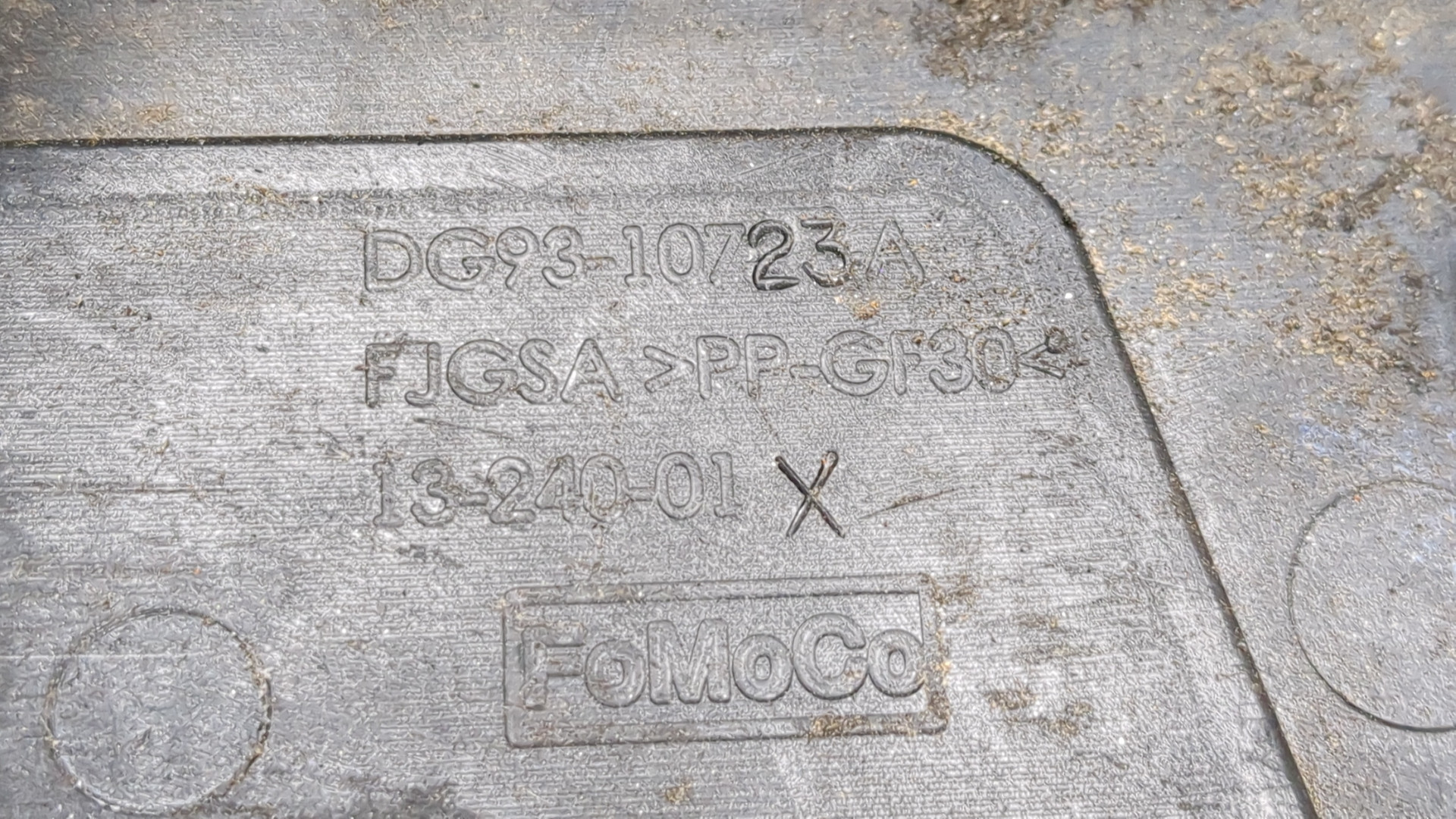 Площадка под аккумулятор (АКБ)