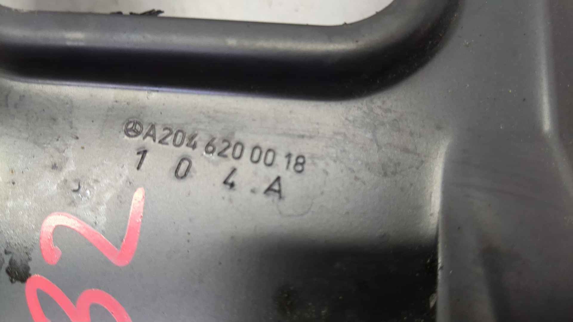 Площадка под аккумулятор (АКБ)