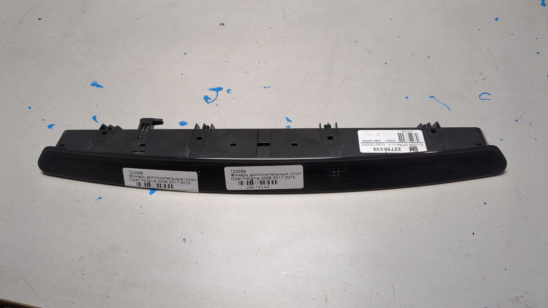 Фонарь задний (стоп сигнал)